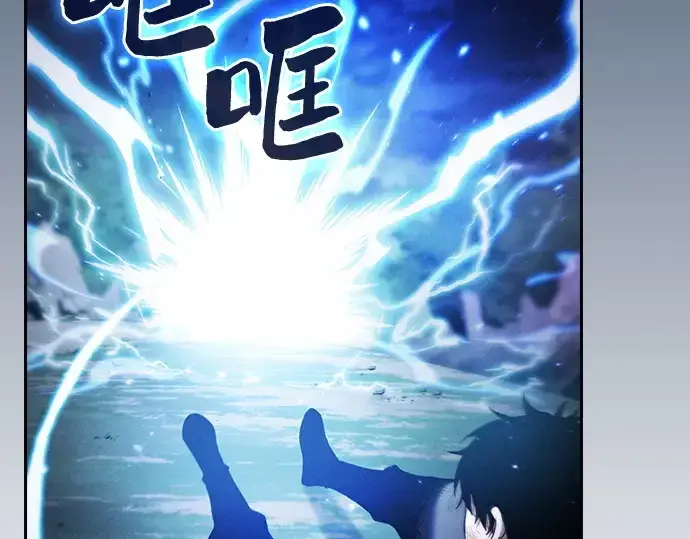 《皇家学院的天才剑豪》第47话图90