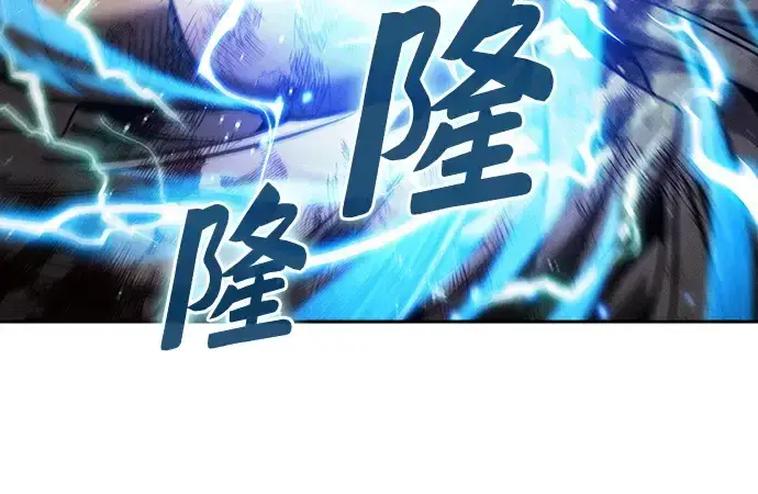 《皇家学院的天才剑豪》第47话图96