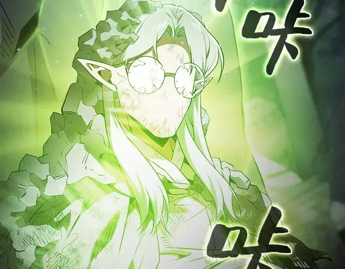 《皇家学院的天才剑豪》第48话图106