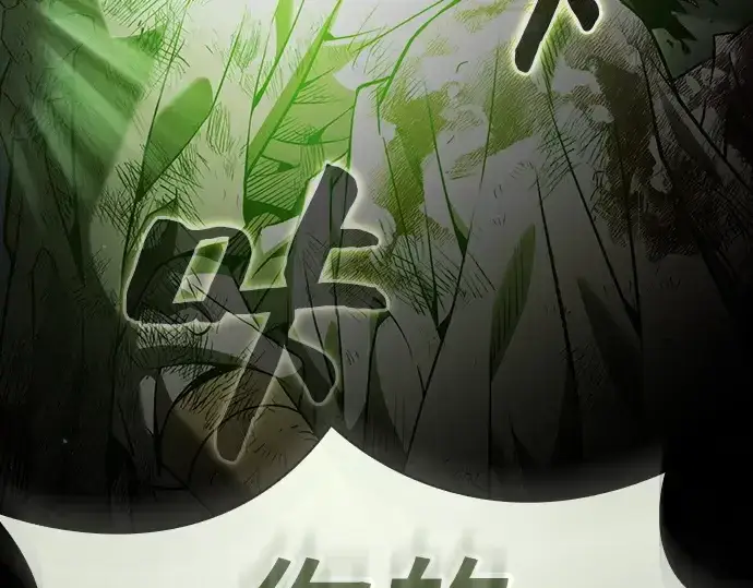 《皇家学院的天才剑豪》第48话图107