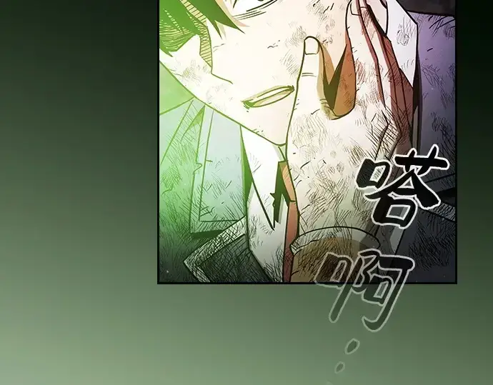 《皇家学院的天才剑豪》第48话图110