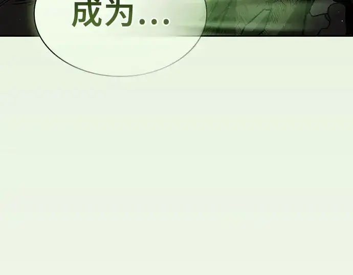 《皇家学院的天才剑豪》第48话图117