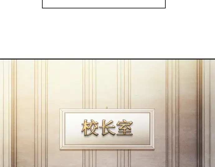 《皇家学院的天才剑豪》第48话图157