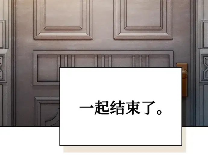 《皇家学院的天才剑豪》第48话图158