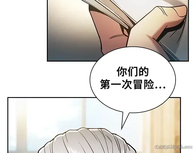 《皇家学院的天才剑豪》第48话图160