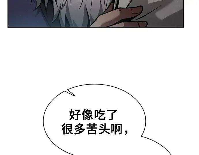 《皇家学院的天才剑豪》第48话图162