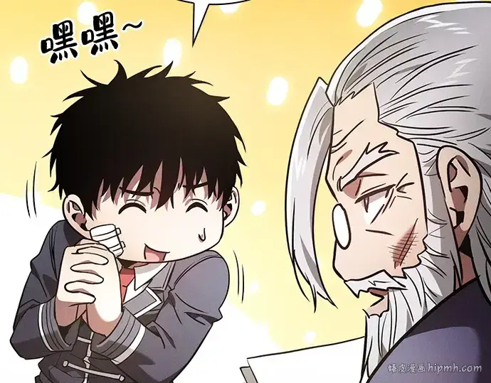 《皇家学院的天才剑豪》第48话图168