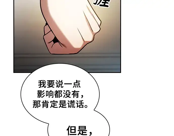 《皇家学院的天才剑豪》第48话图182