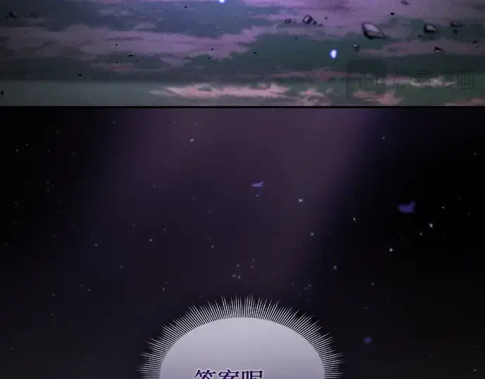 《皇家学院的天才剑豪》第48话图19