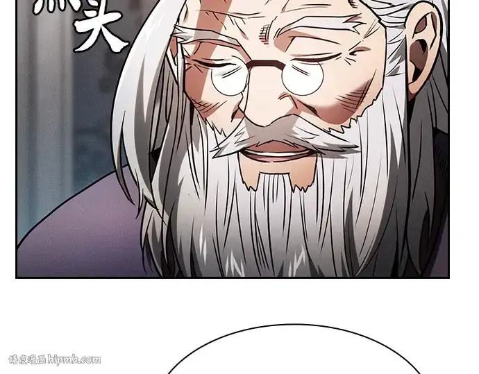 《皇家学院的天才剑豪》第48话图192