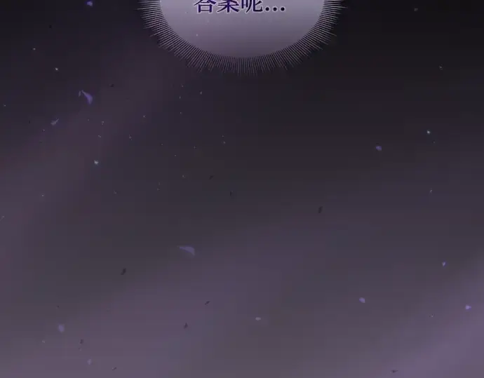 《皇家学院的天才剑豪》第48话图20