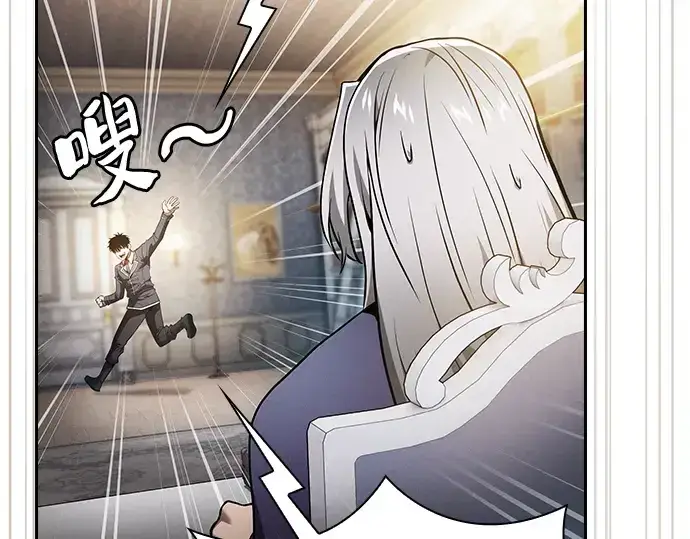 《皇家学院的天才剑豪》第48话图209