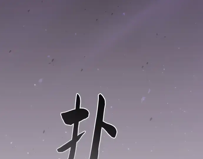 《皇家学院的天才剑豪》第48话图21