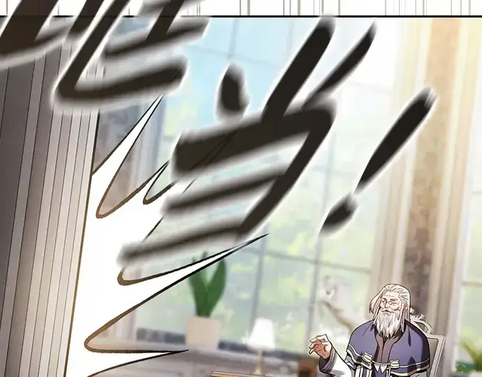 《皇家学院的天才剑豪》第48话图214