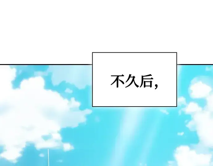 《皇家学院的天才剑豪》第48话图221