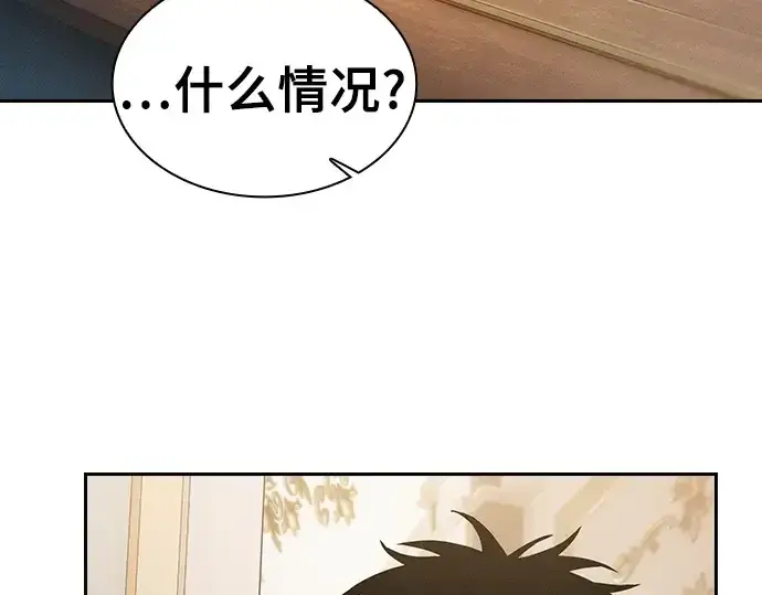 《皇家学院的天才剑豪》第48话图226