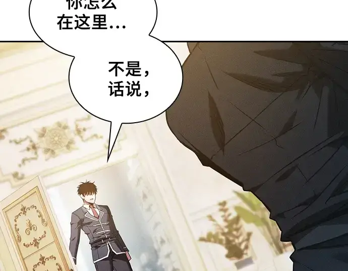《皇家学院的天才剑豪》第48话图229