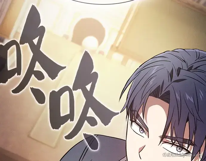 《皇家学院的天才剑豪》第48话图232