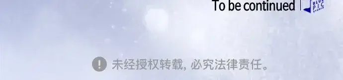 《皇家学院的天才剑豪》第48话图239
