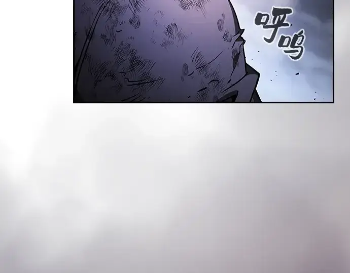 《皇家学院的天才剑豪》第48话图26