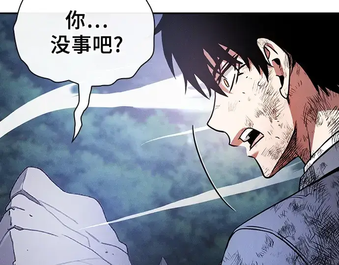 《皇家学院的天才剑豪》第48话图41