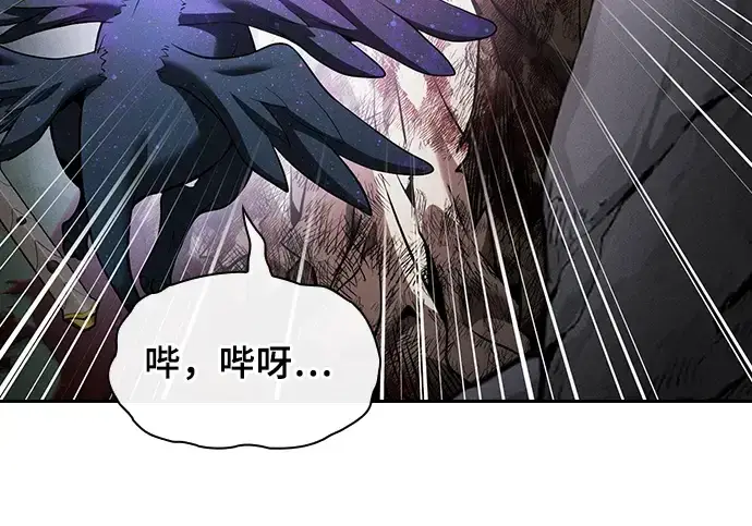 《皇家学院的天才剑豪》第48话图48