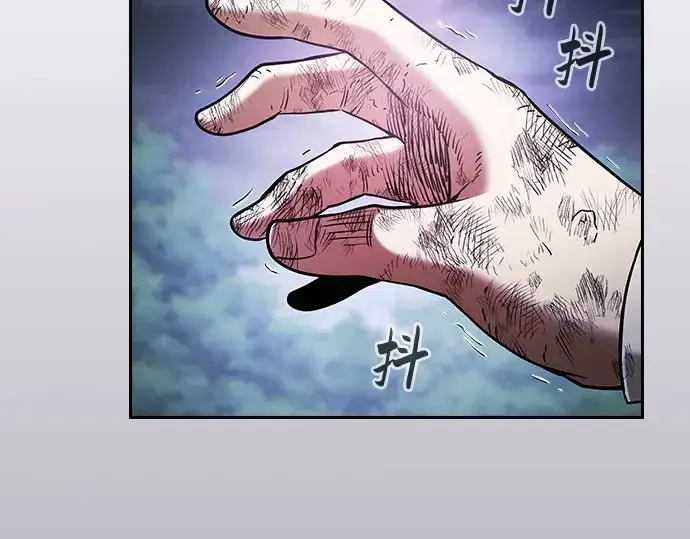 《皇家学院的天才剑豪》第48话图50