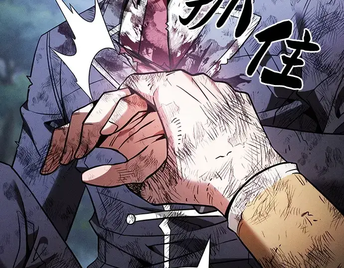 《皇家学院的天才剑豪》第48话图52