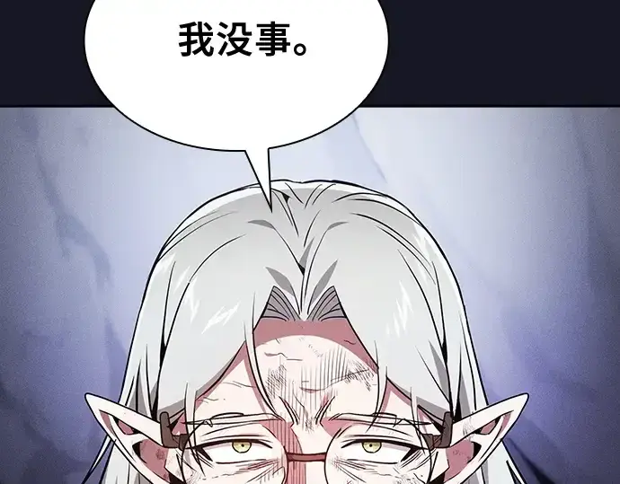 《皇家学院的天才剑豪》第48话图55