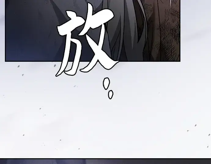 《皇家学院的天才剑豪》第48话图68