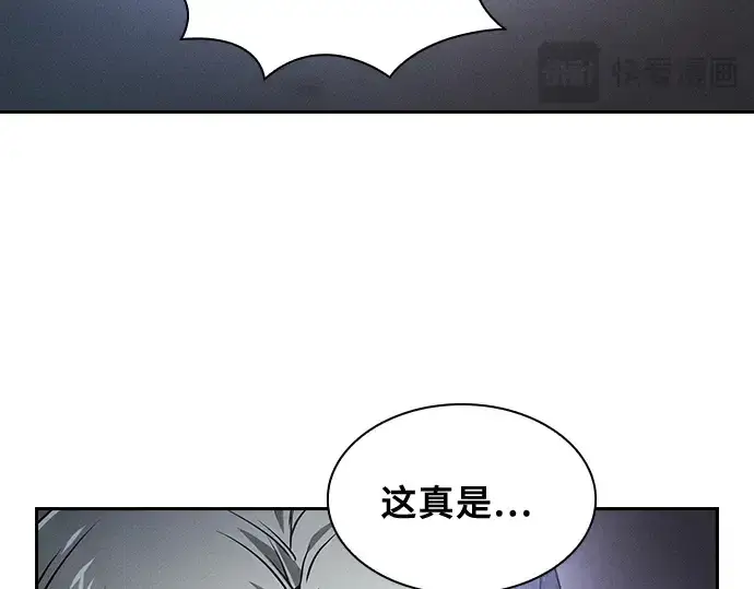 《皇家学院的天才剑豪》第48话图71