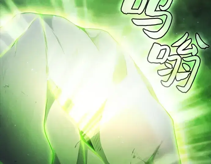 《皇家学院的天才剑豪》第48话图98