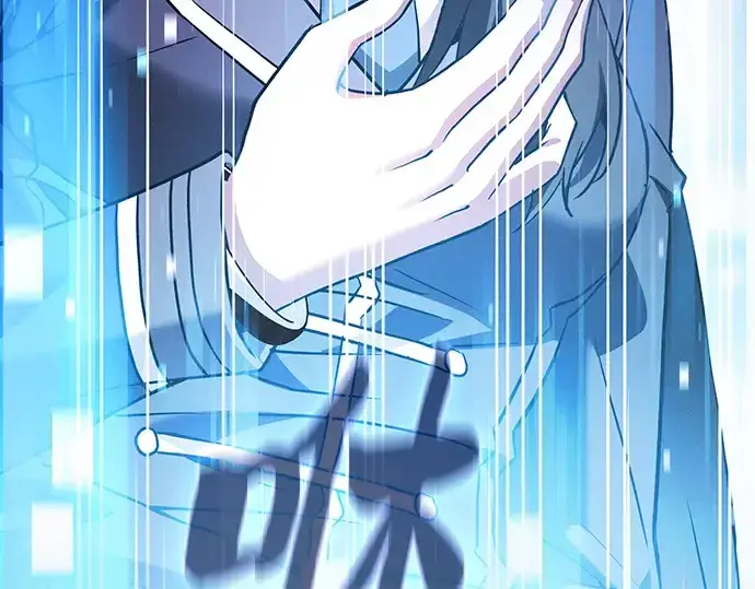 漫画《皇家学院的天才剑豪》第49话第119张图