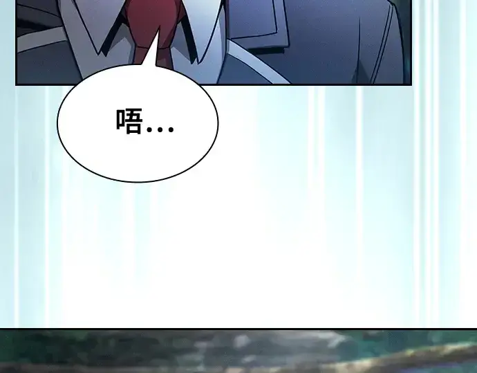 漫画《皇家学院的天才剑豪》第49话第138张图