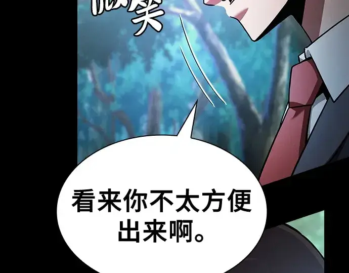 漫画《皇家学院的天才剑豪》第49话第149张图