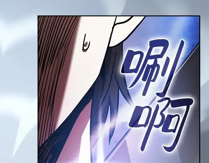 漫画《皇家学院的天才剑豪》第49话第170张图