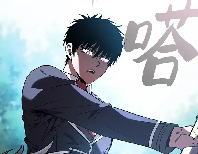 漫画《皇家学院的天才剑豪》第49话第174张图