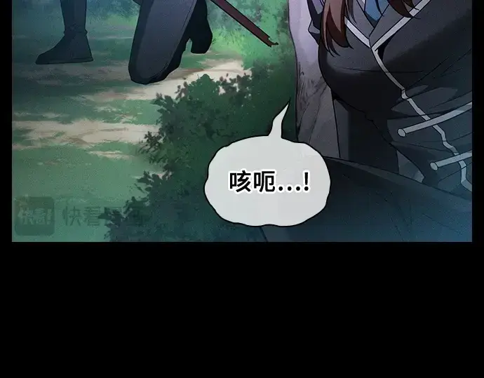 漫画《皇家学院的天才剑豪》第49话第187张图