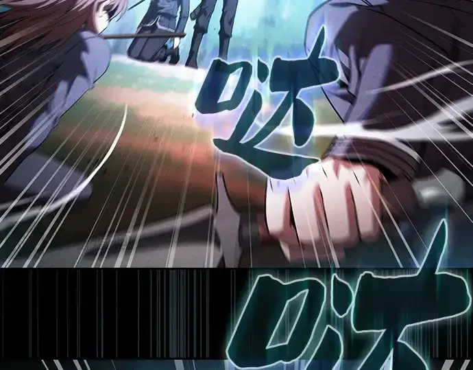 漫画《皇家学院的天才剑豪》第49话第215张图