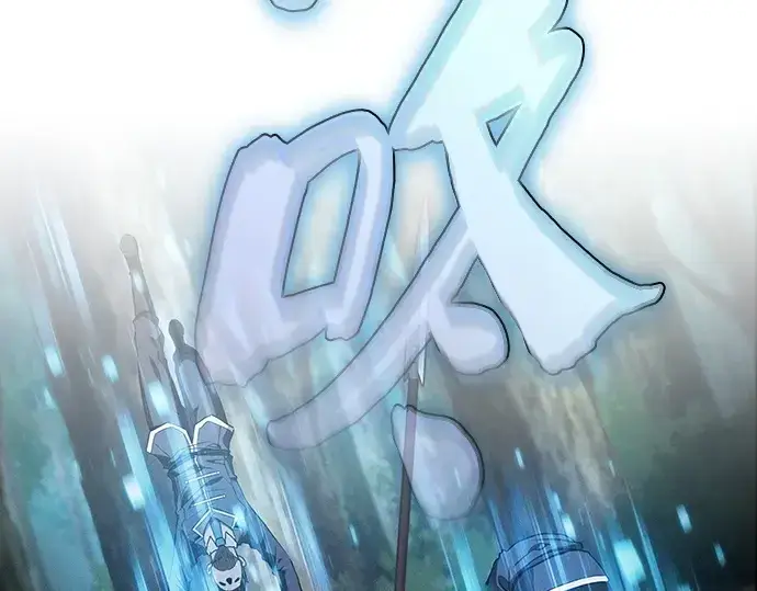 漫画《皇家学院的天才剑豪》第49话第226张图