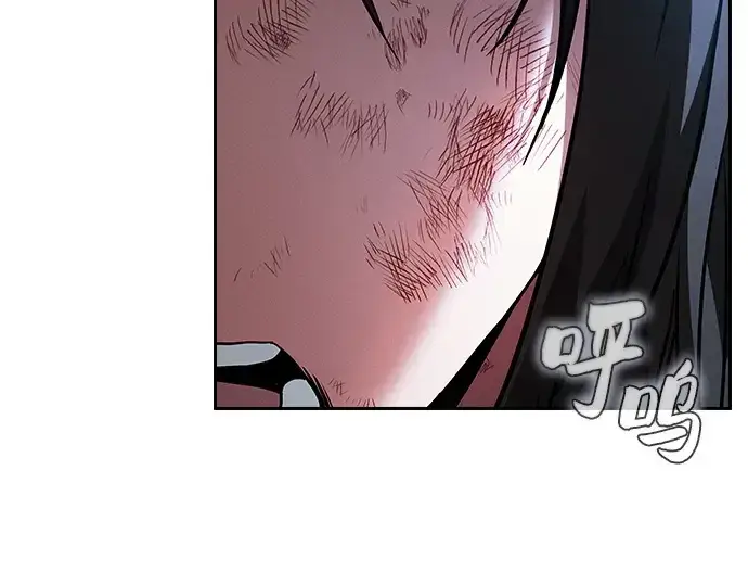 漫画《皇家学院的天才剑豪》第49话第244张图