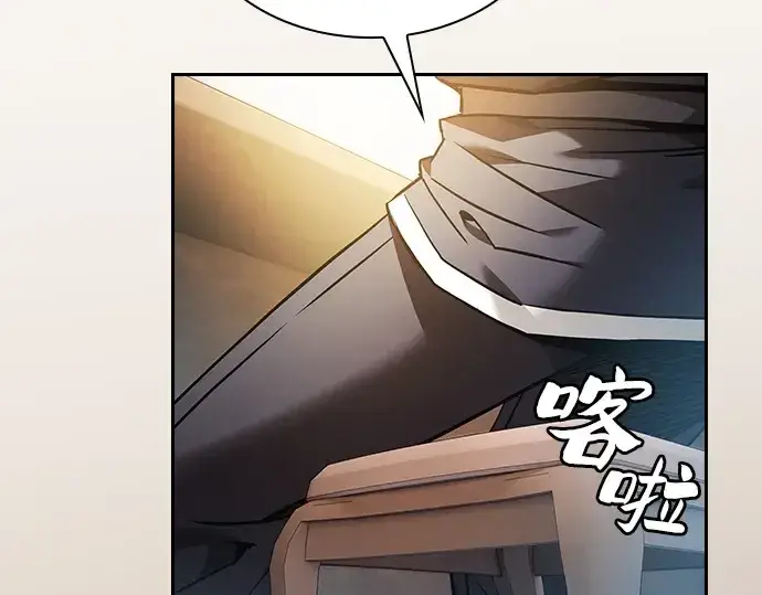 漫画《皇家学院的天才剑豪》第49话第33张图