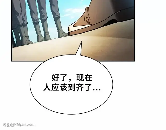 漫画《皇家学院的天才剑豪》第49话第56张图