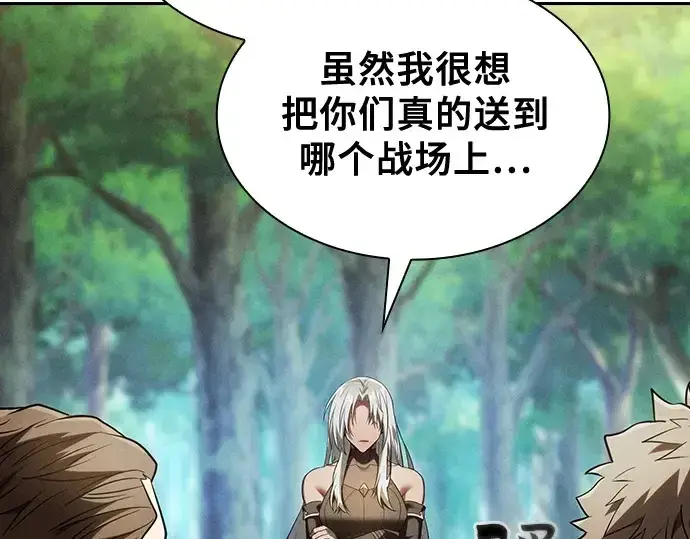 漫画《皇家学院的天才剑豪》第49话第61张图