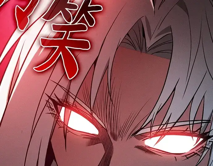 漫画《皇家学院的天才剑豪》第49话第81张图