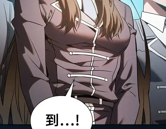 漫画《皇家学院的天才剑豪》第49话第93张图
