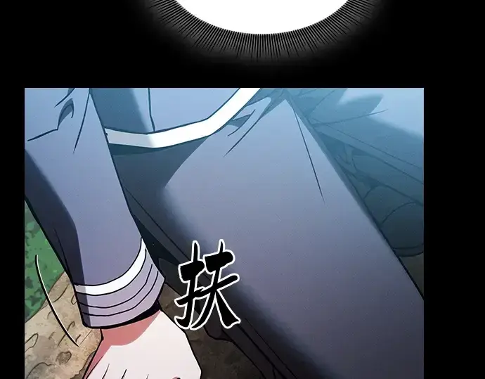 漫画《皇家学院的天才剑豪》第50话第114张图