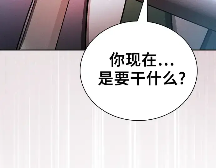 漫画《皇家学院的天才剑豪》第50话第131张图