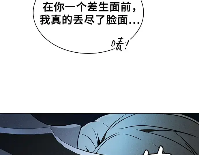 漫画《皇家学院的天才剑豪》第50话第164张图