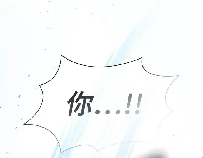 漫画《皇家学院的天才剑豪》第50话第243张图